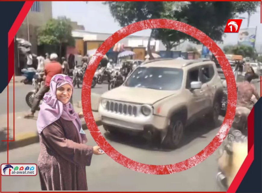 نقل سيارة (افتهان المشهري) إلى مثواها الأخير!