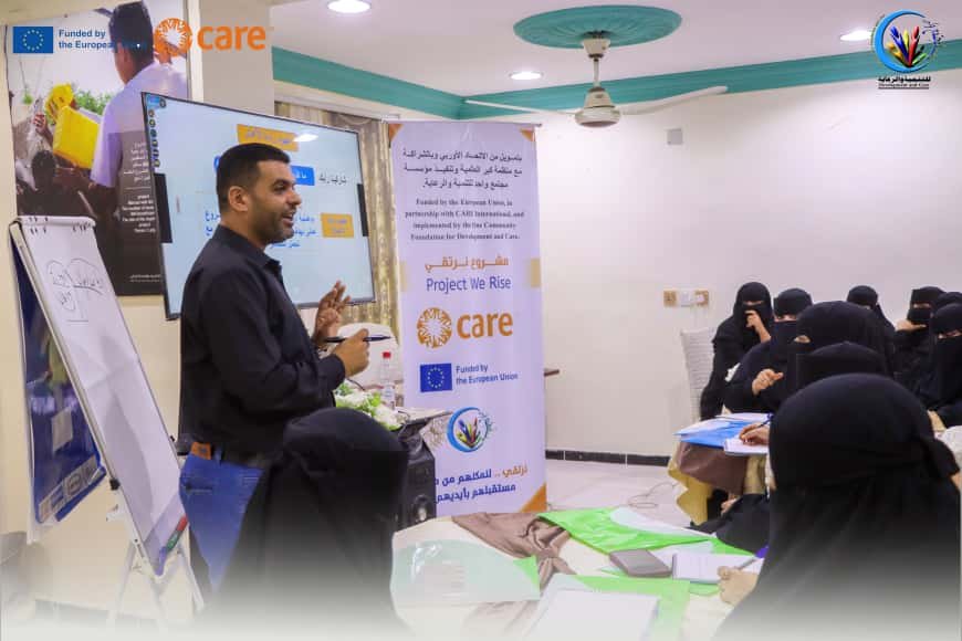 عدن.. مؤسسة مجتمع واحد تدشن مشروع "نرتقي" بدعم من الاتحاد الأوروبي وبالشراكة مع كير