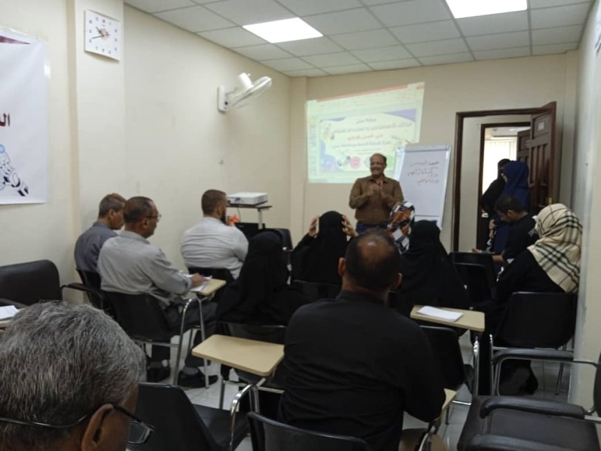 برعاية المدير الجريري.. شركة النفط عدن تنظم ورشة عمل حول «الذكاء الاصطناعي واستخدام تقنياته في العمل الإداري»