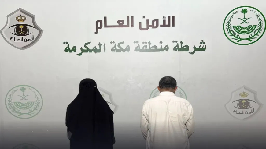 بتهمة غير مشرفة!!.. الأمن السعودي يلقي القبض على رجل وامرأة يمنيين في مكة