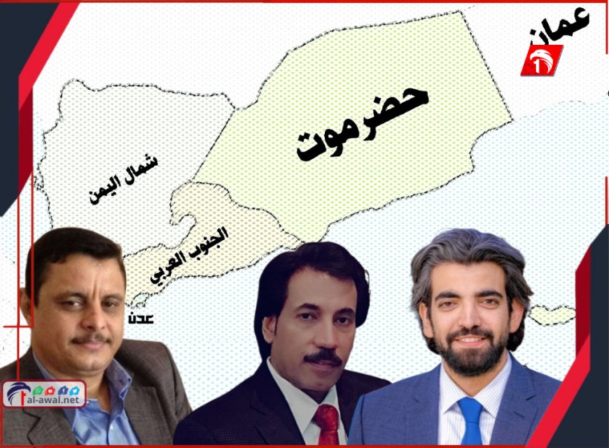 سجال (آل البيض) يشعل معركة الهوية (الجنوبية) والسقلدي يفك الاشتباك!