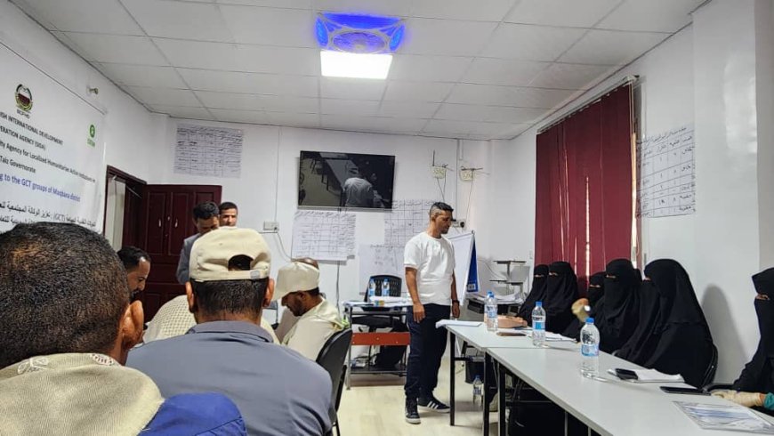 تعز.. اختتام تدريب مجموعات التحويلات النقدية الجماعية على "المعرفة المالية" في مقبنة
