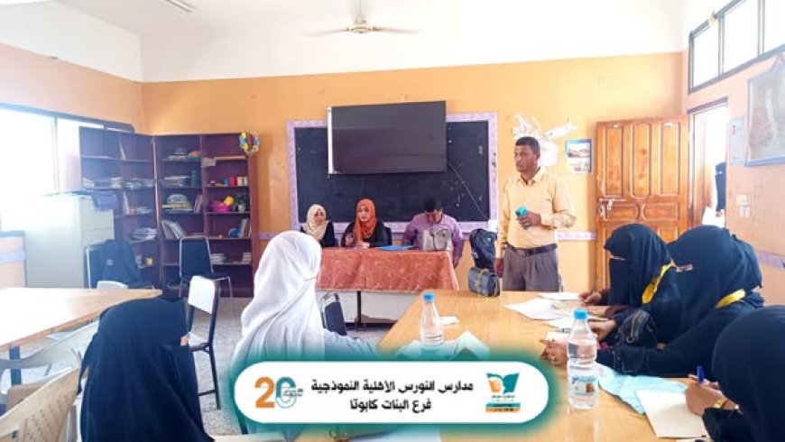 مدارس النورس الأهلية تحصد المركز الأول في مسابقة المواهب – فئة المقال الأدبي