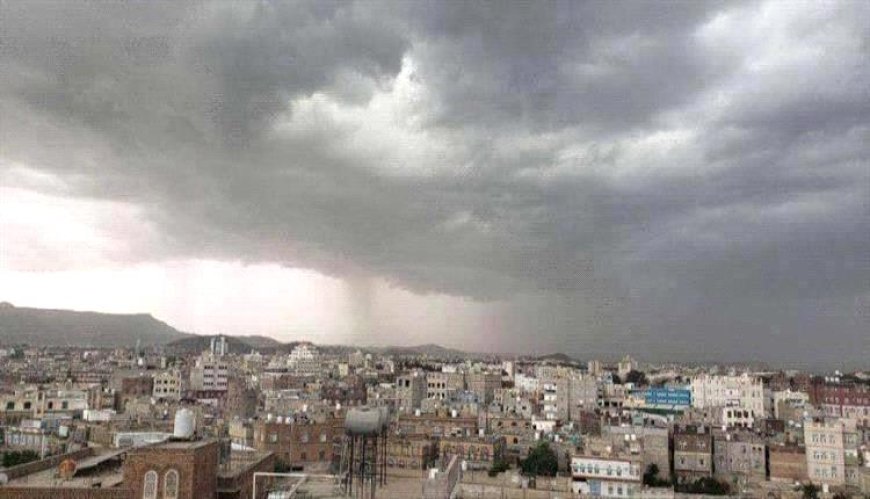 تحذيرات من أمطار رعدية غزيرة وبرودة شديدة تضرب اليمن