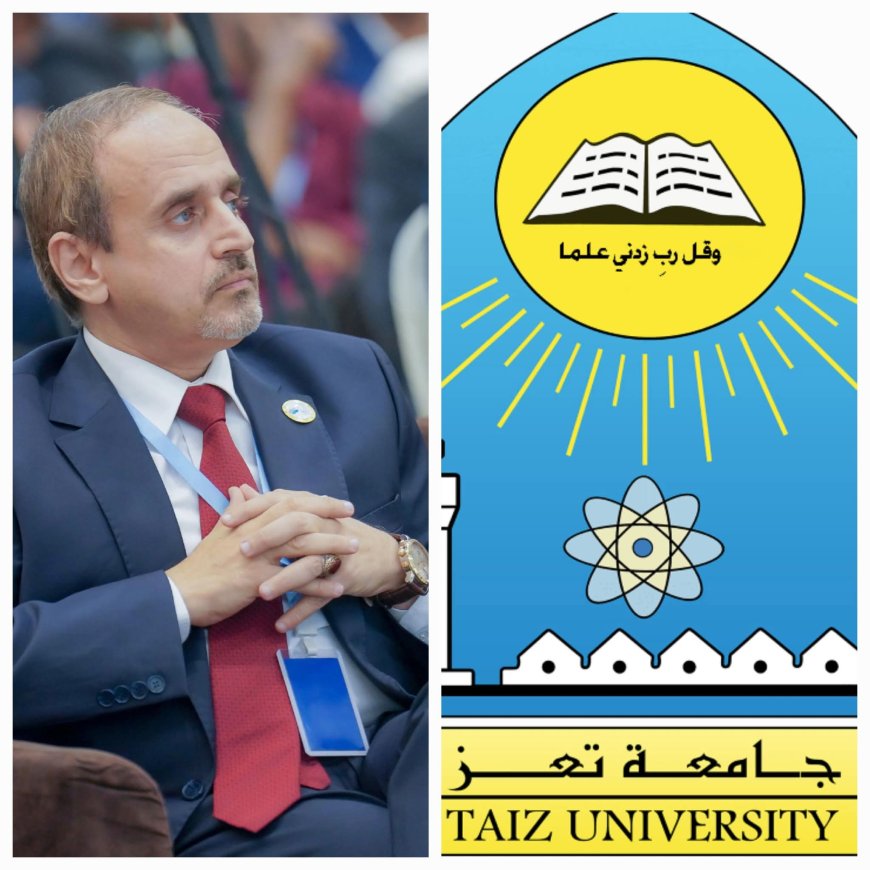 الوزير الوصابي يهنئ جامعة تعز بإنجاز دخولها تصنيف (التايمز) العالمي للجامعات 2026. 