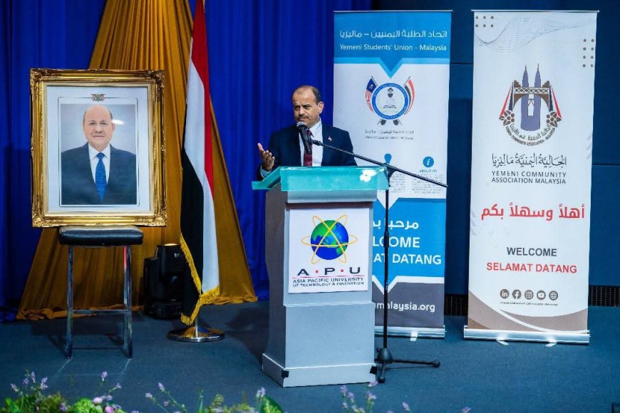 المستشار الخضمي يلقي كلمة السفارة في الفعالية الوطنية لإحياء ذكرى الثورة اليمنية الخالدة 26 سبتمبر و 14 اكتوبر  