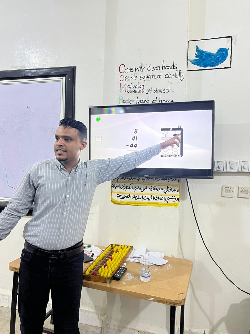 مدير إدارة التعليم العام بالمهرة يزور قاعة تدريب التعليم المبرمج في الحساب الذهني