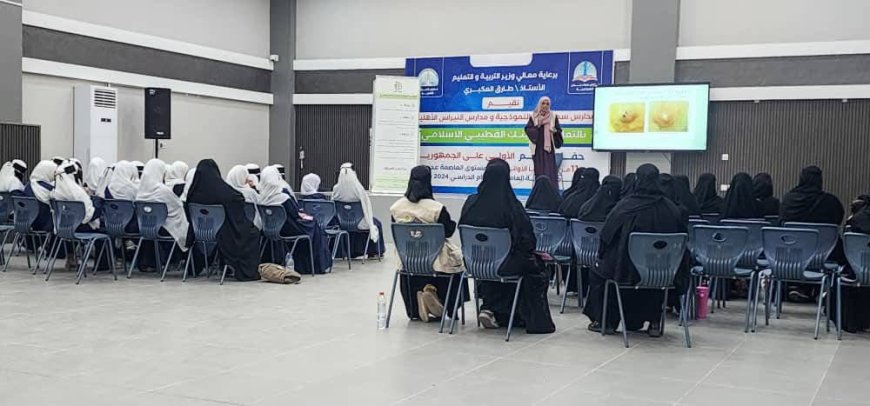 محاضرة توعوية بمناسبة شهر أكتوبر الوردي في مدرسة سماء عدن العالمية