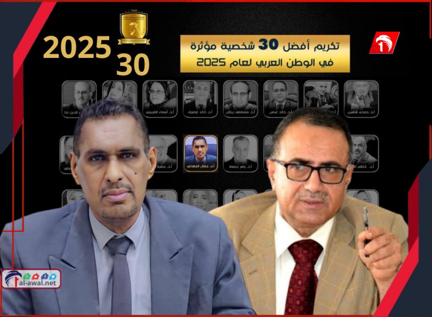 رئيس جامعة عدن يهنئ الدكتور الجعدني لاختياره ضمن قائمة أفضل 30 شخصية عربية مؤثرة لعام 2025م