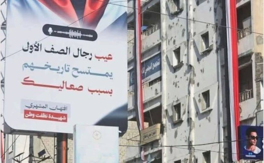 تعز.تصعيد جديد في قضية اغتيال أفتهان المشهري فيها بعد اختطاف أحد أقربائها.