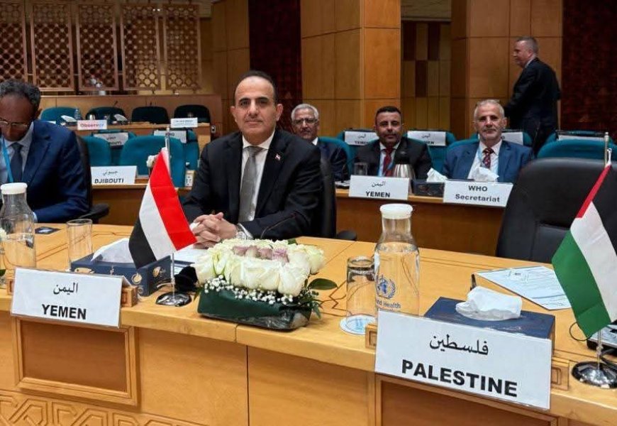 وزير الصحة بحيبح يُشارك في اجتماعات منظمة الصحة العالمية بالقاهرة