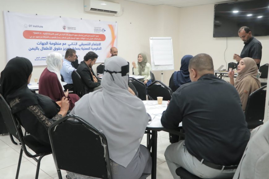 تحالف حقوقي و١٥ وزارة ومؤسسة حكومية في عدن يجتمعون لتعزيز وحماية حقوق أطفال اليمن