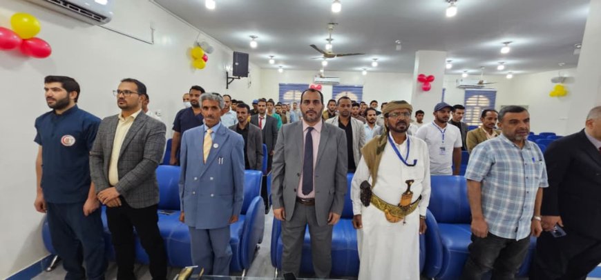 مستشفى كرى العام بمأرب يحتفي باليوم العالمي للتخدير ويكرّم كوادره الطبية