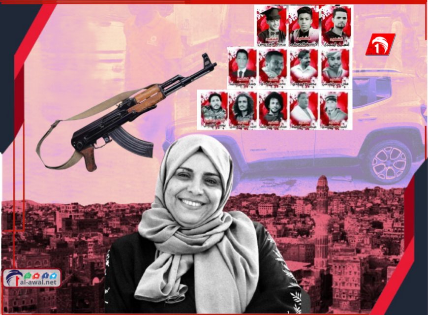 ضحايا الاغتيالات في تعز.. توجيهات أمنية توقف إشهار رابطتهم (تفاصيل)