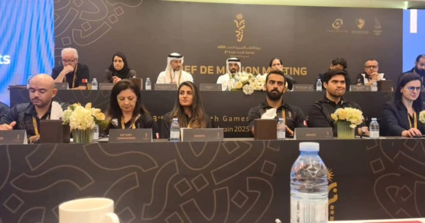 اللجنة الأولمبية اليمنية تشارك في الاجتماع الأول لدورة الألعاب الآسيوية الثالثة للشباب