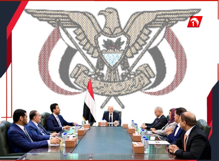 الرئيس العليمي من عدن: ماضون في الإصلاحات وتعزيز عزلة الحوثيين الإرهابيين