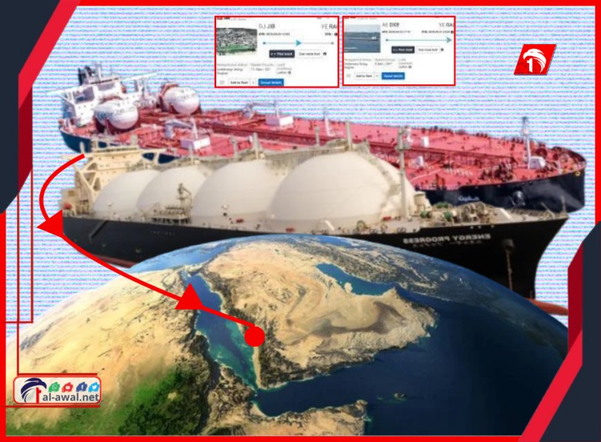 الاتحاد الأوروبي يكشف تفاصيل جديدة الانفجار الغامض لناقلة الغاز (فالكون) في خليج عدن