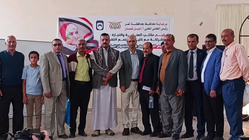 الوكيل جامل يفتتح معرض الشهيدة إفتهان المشهري للمنتجات الصغيرة في المدينة