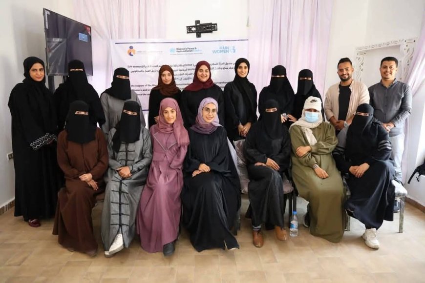 مركز حماية وتأهيل النساء والفتيات بتعز يواصل تنفيذ برنامج تدريبي شامل لبناء قدرات كوادره بتمويل من صندوق المرأة للسلام والعمل الإنساني.