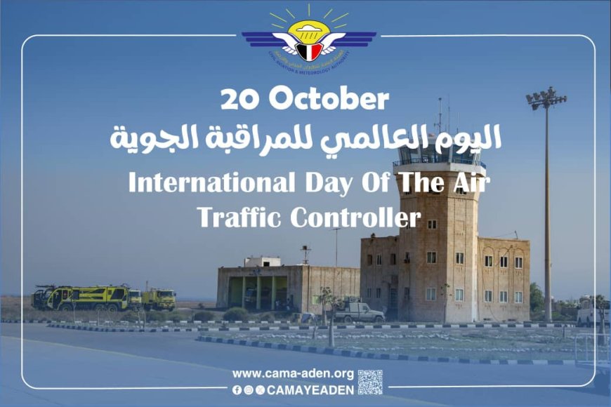رئيس هيئة الطيران المدني يهنئ المراقبين الجويين في كل مطارات الجمهورية بيومهم العالمي