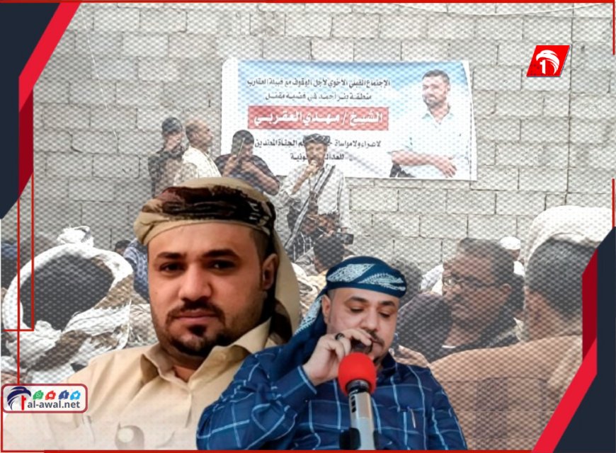 آخر مستجدات قضية (اغتيال الشيخ مهدي العقربي).. أسرته تعلن موعد تشييع جثمانه