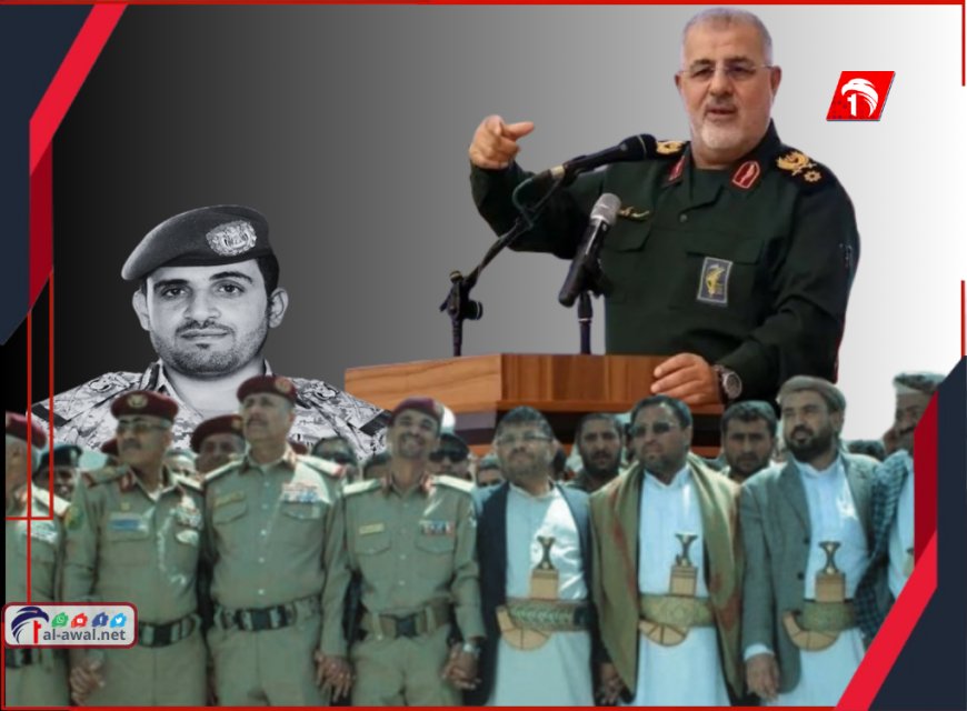 بعد مقتل الغماري إيران تعترف علنًا بوصايتها (الكاملة) على الحوثيين.. ووزير يكشف تفاصيلها