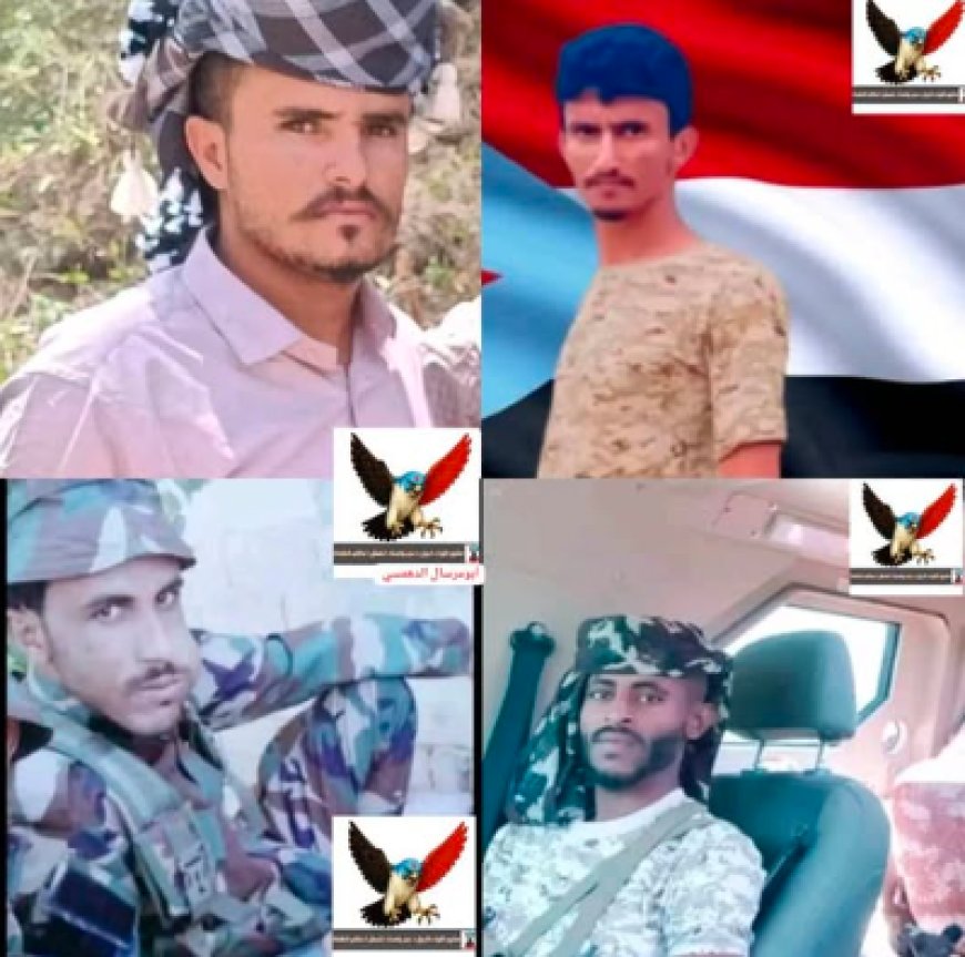 أسماء شهداء اللواء الأول دعم وإسناد في التفجير الإرهابي بالمحفد – أبين