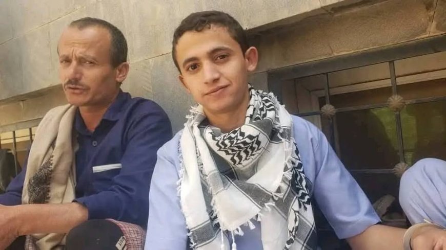الحوثيون يصدرون حكمًا بالإعدام على طفل قاصر في صنعاء