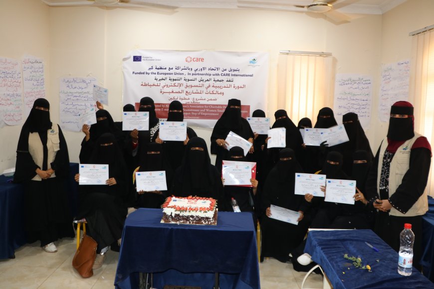 جمعية العريش النسوية التنموية الخيرية تختتم الدورة التدريبية للدفعة الثانية في التسويق الإلكتروني ضمن مشروع “خطوة تمكين” بخور مكسر