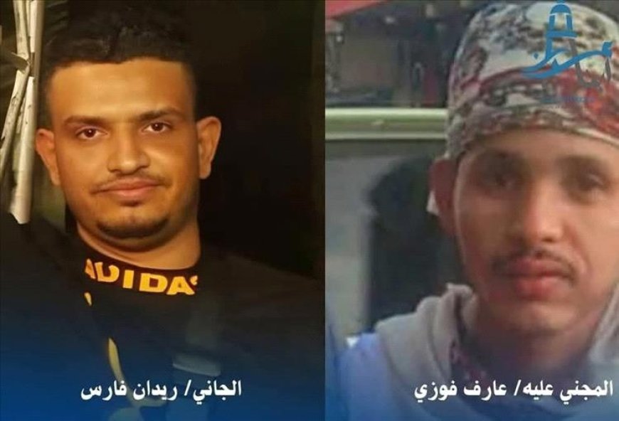 خلال 15 يومًا من الحادثة.. محكمة صيرة تصدر حكم الإعدام بحق قاتل عارف فوزي غانم قصاصًا