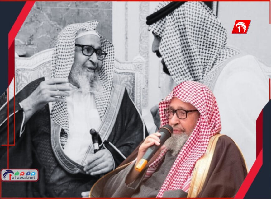 بأمر ملكي.. تعيين الشيخ صالح الفوزان مفتياً عاماً للسعودية خلفاً لعبد العزيز آل الشيخ
