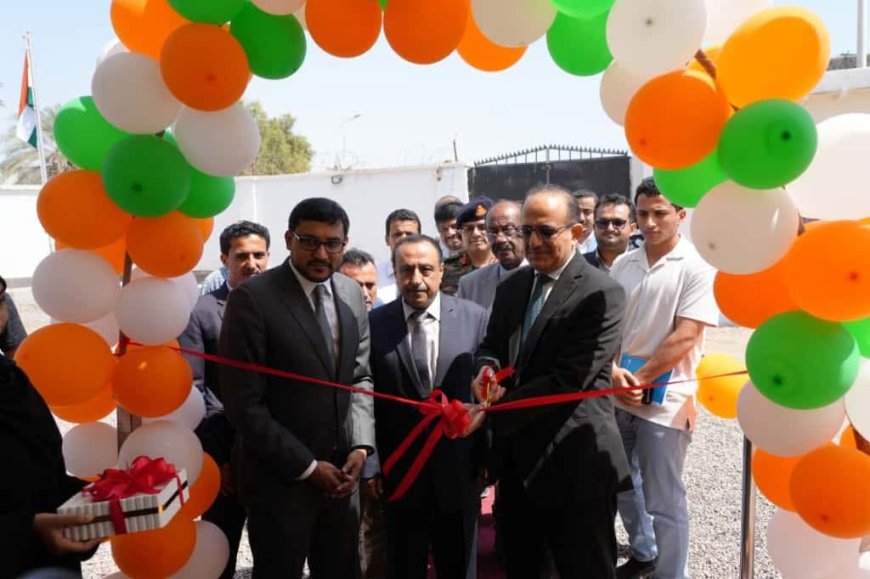 وزير الصحة يفتتح مكتب التنسيق والتواصل القنصلي لجمهورية الهند بعدن