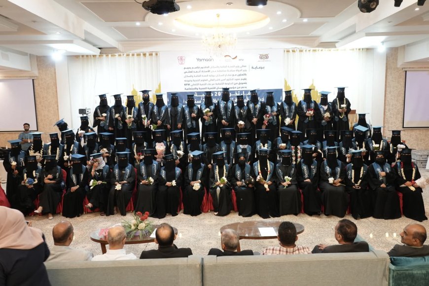 بحضور وزير الصحة بحيبح.. الاحتفاء بتخرج 207 قابلة تقنية من معهد الدكتور أمين ناشر بعدن