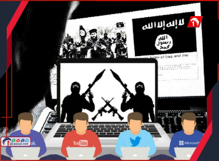 تحذيرات من نشر بيانات لتنظيمات إرهابية.. تفاصيل