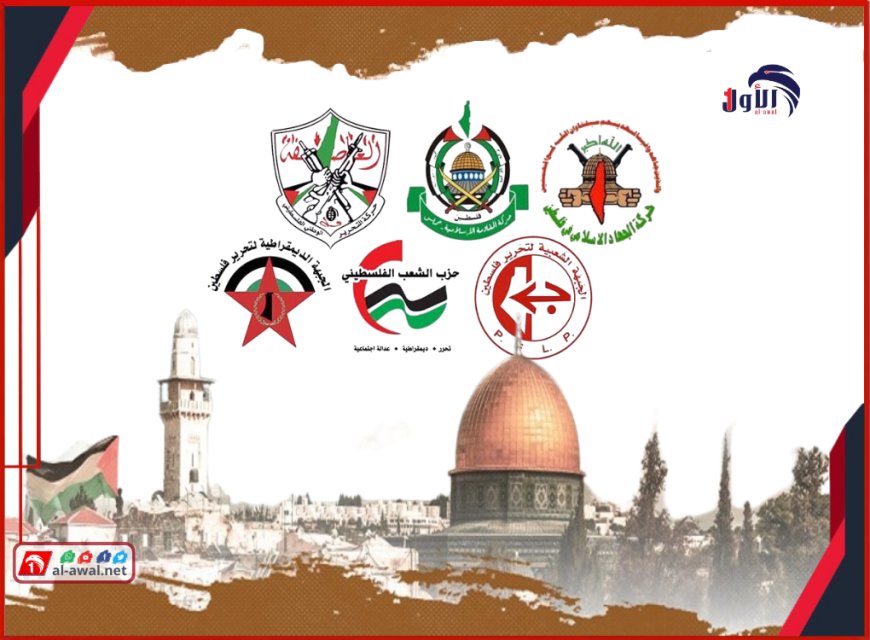 القاهرة توحّد الفصائل الفلسطينية!.. اتفاق تاريخي على إدارة غزة ولجنة دولية للإعمار