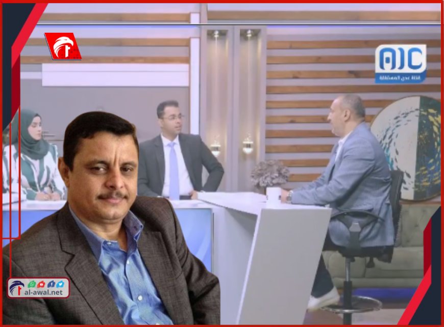 السقلدي يحذر: اتهامات الشرفي الأخيرة قد تقضي على شراكة الجنوب السياسية!