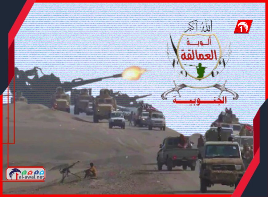 عاجل.. ناطق ألوية العمالقة الجنوبية يكشف عن مرحلة تصدّع خطيرة!