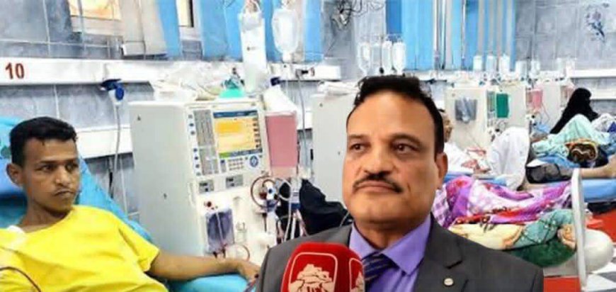 تعز.عطل فني في مستشفى الثورة العام يفاقم معاناة مرضى الفشل الكلوي.