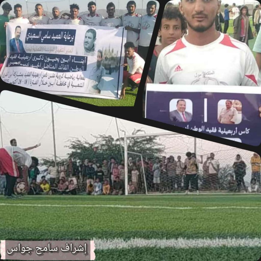 تنظيم وإشراف جواس ورعاية السعيدي.. بطولة العيسي| (النجوم) يضرب موعداً نارياً مع ( إم تي إن) لتحديد اخر أضلاع المربع الذهبي