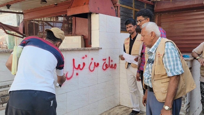 لبيعه لحوم السلاحف..مدير عام المنصورة يوجه بإغلاق أحد المطاعم للوجبات البحرية الشهيرة في عدن..