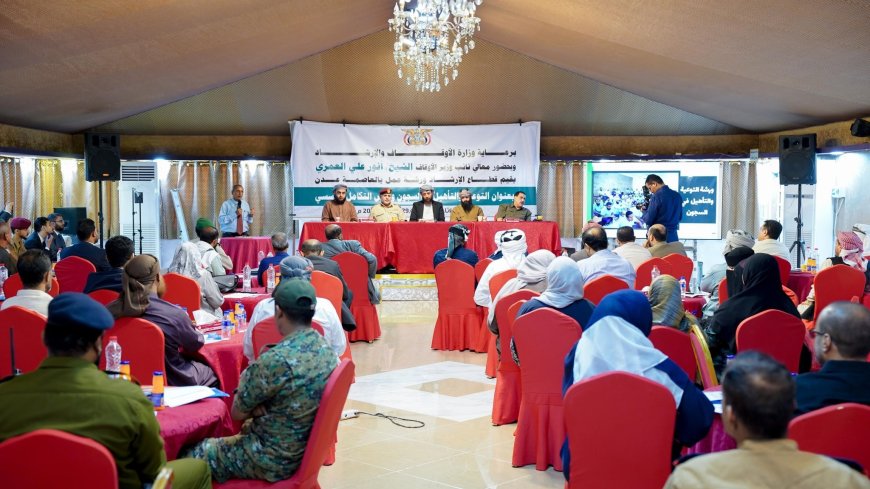 وزير الأوقاف: مستمرون في دعم برامج التوعية والتأهيل في السجون لبناء الإنسان السوي