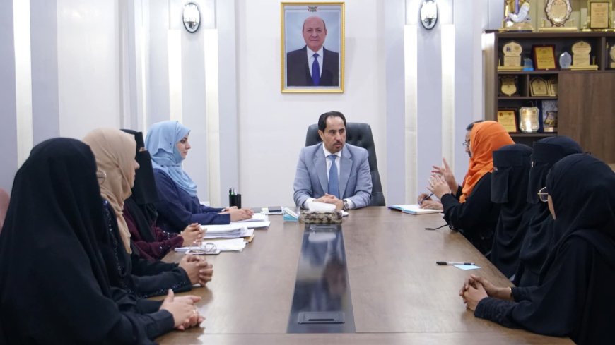 وزير الشباب والرياضة يلتقي بعدد من رائدات الأعمال المبتدئات في عدن