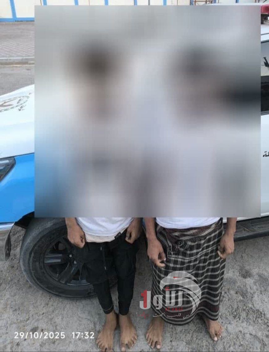 بتمهة ابتزاز الفتيات .. أمن عدن يلقي القبض على المسؤولين ( تفاصيل)