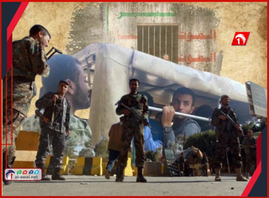 في ليلة واحدة (80) معتقلًا!.. حملة اعتقالات هستيرية للوكلاء محافظة ومعلمين وخطباء وتجار (تفاصيل وبالأسماء)