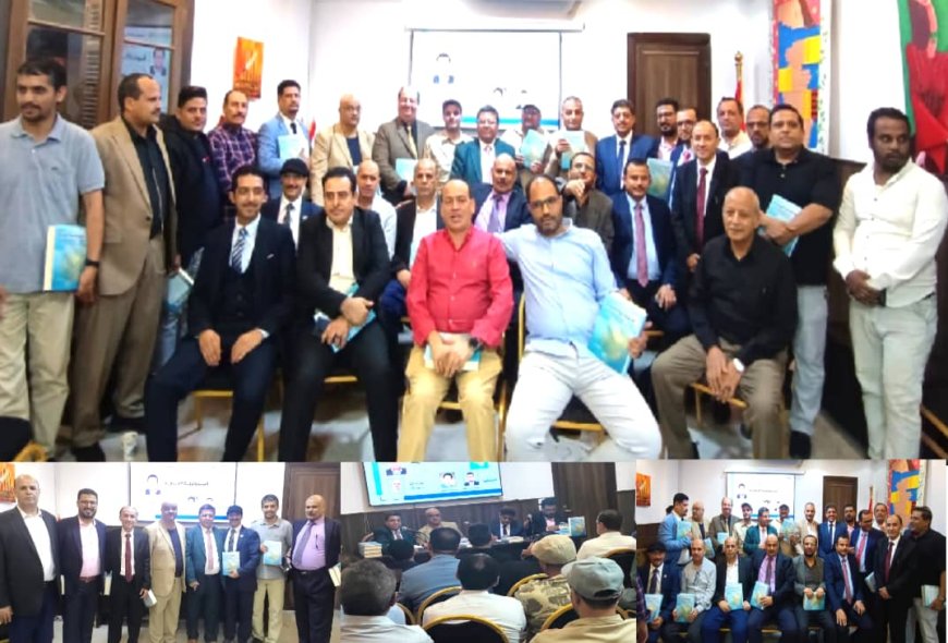 المركز الثقافي اليمني بالقاهرة يحتضن حفل مناقشة وتوقيع كتاب «الجيوبوليتكا المندبية» للدكتور علي البكالي