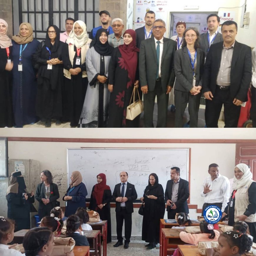 زيارة السفيرة الفرنسية لمشروع التغذية المدرسية في محافظة عدن