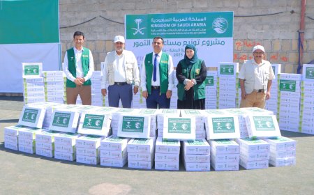 مركز الملك سلمان: يدشن توزيع 15 ألف كرتون تمور للنازحين بمحافظة مأرب 