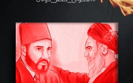 خطر الإخوان لا يقتصر على اليمن فحسب بل يشمل المنطقة.. ماذا كشفت حملة #الاخوان_خطر_دولي؟