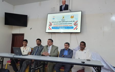 وكيل محافظة الجوف يرأس لقاءً تشاوريًا لمديرات ومربيات روضات سبأ لمناقشة تطوير التعليم المبكر