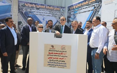 وزير الصحة يضع حجر الأساس لمشروع إنشاء مصنع المكملات الغذائية والدوائية بعدن